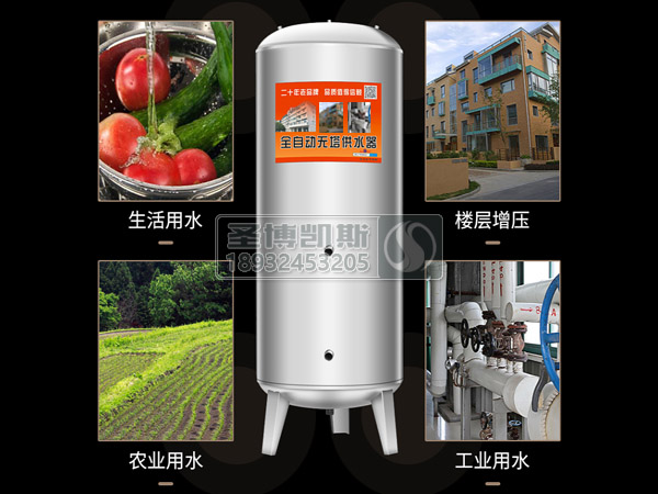 家庭无塔供水解决方案