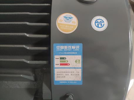 节能水泵能效图