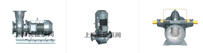 节能水泵种类图