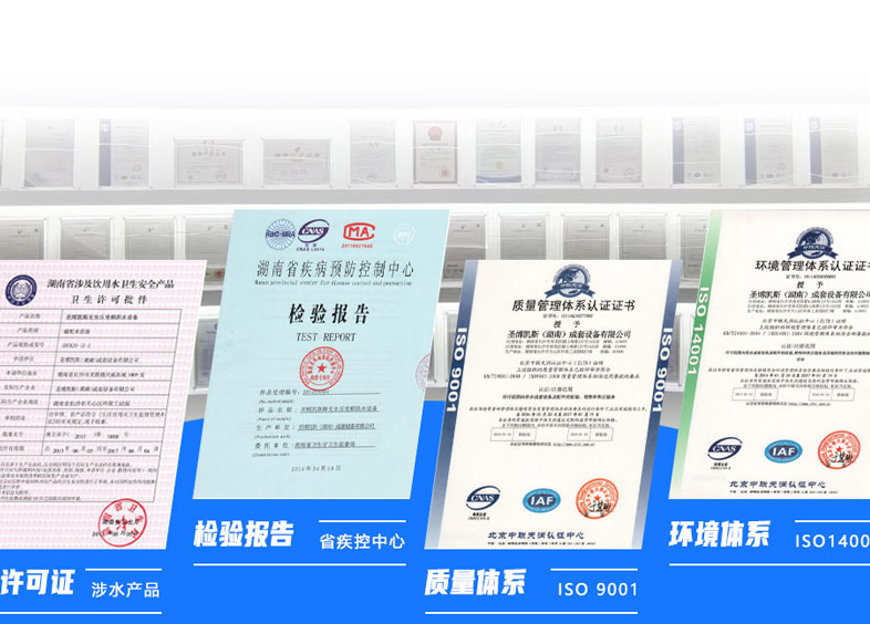 卧式节能泵认证证书图