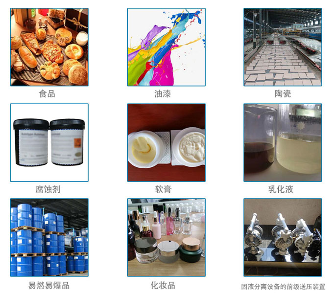 气动隔膜泵适用范围图片