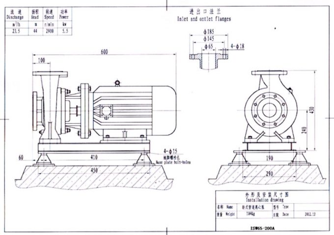 卧式离心泵安装图