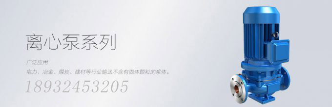 离心泵用途图片