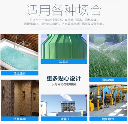 清水离心泵用途图片