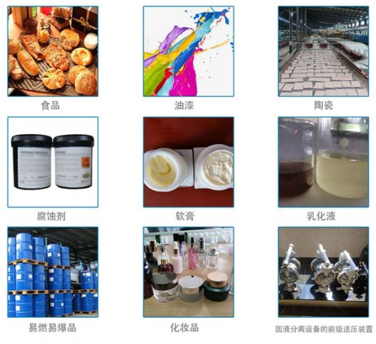 气动双隔膜泵适用场合图片