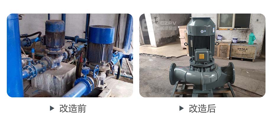 水泵节能改造前后对比图