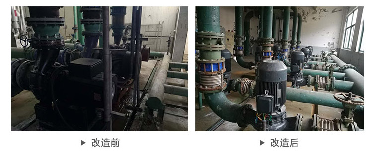 水泵改造前后对比图