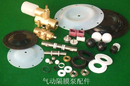 气动隔膜泵配件图片