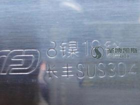 sus304必威体育app下载苹果版价格