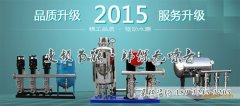 �人��ˮ�豸,�人���ι�ˮ�豸_����Ʒ��
