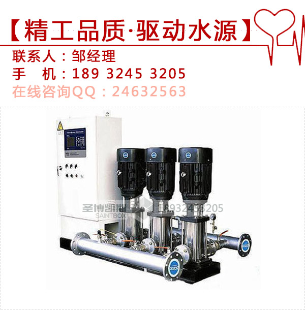 �����޸�ѹ��Ƶ��ˮ�豸