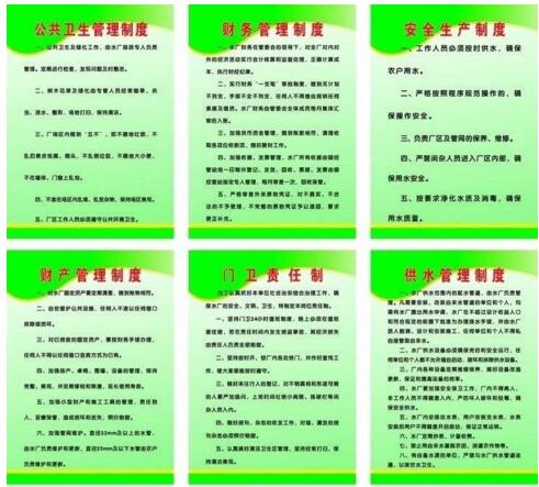 ���ι�ˮ�����ƶ�