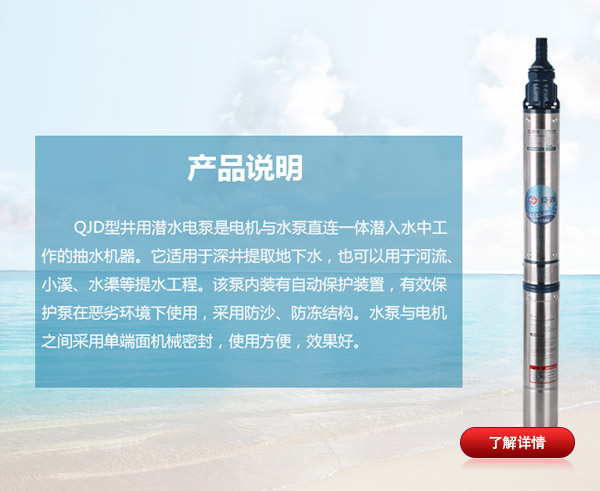 ����������ˮǱˮ��